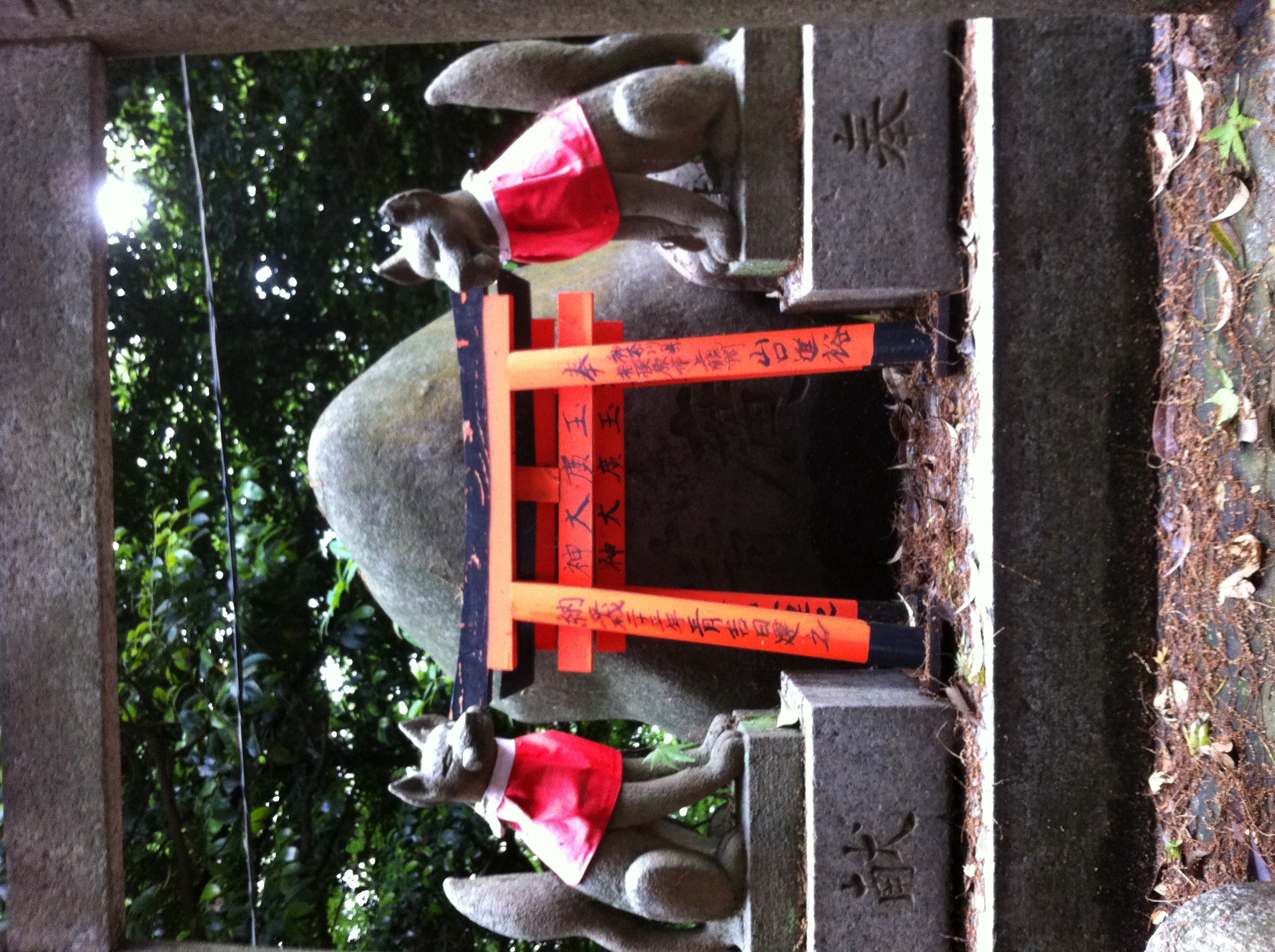 Fushimi Inari