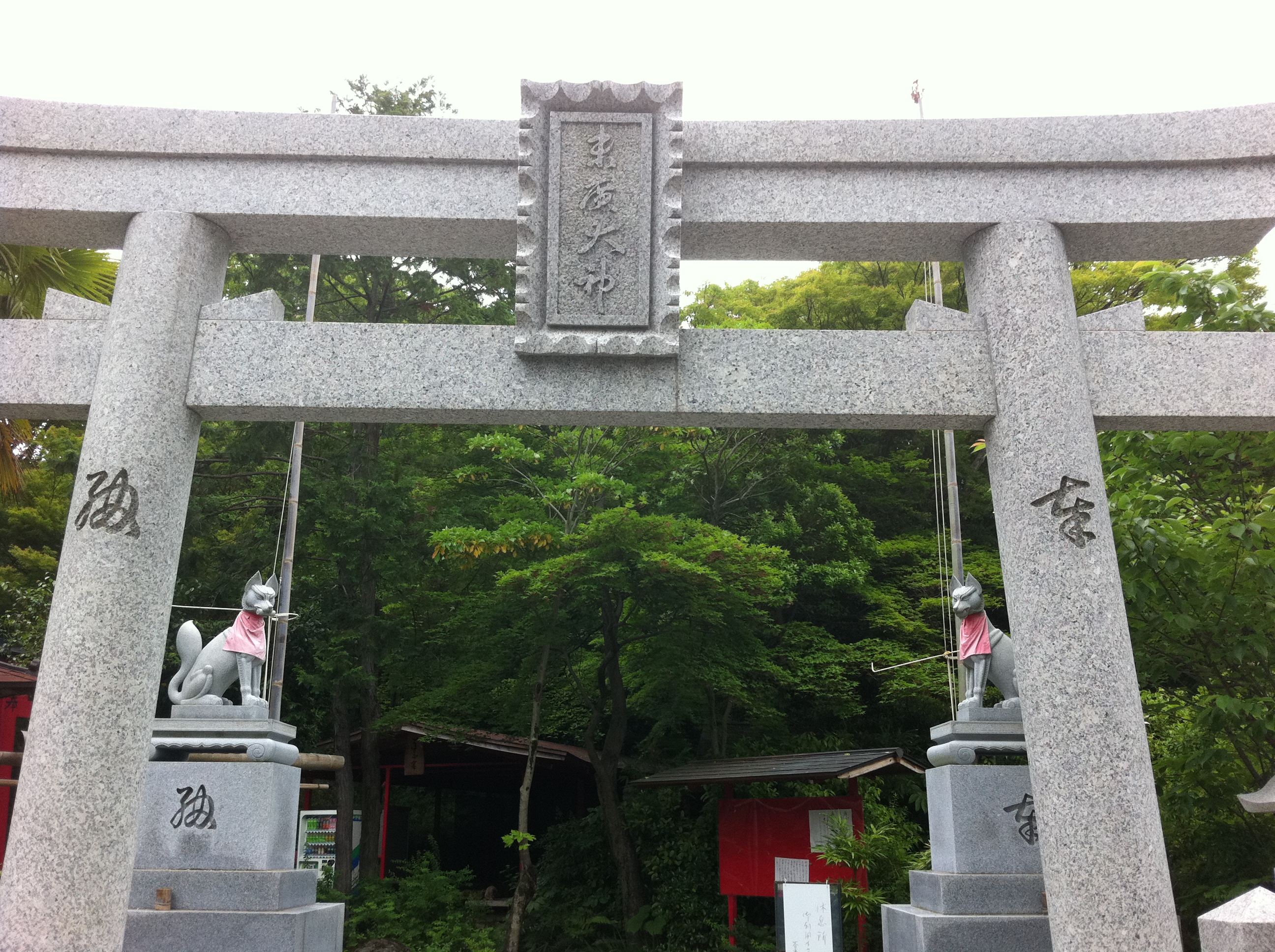 Fushimi Inari