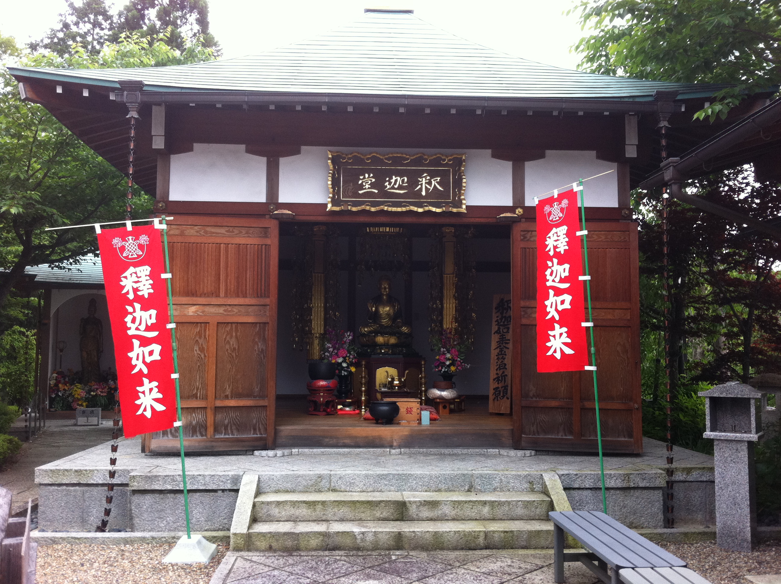 A Buddhist thingy at Fushimi Inari